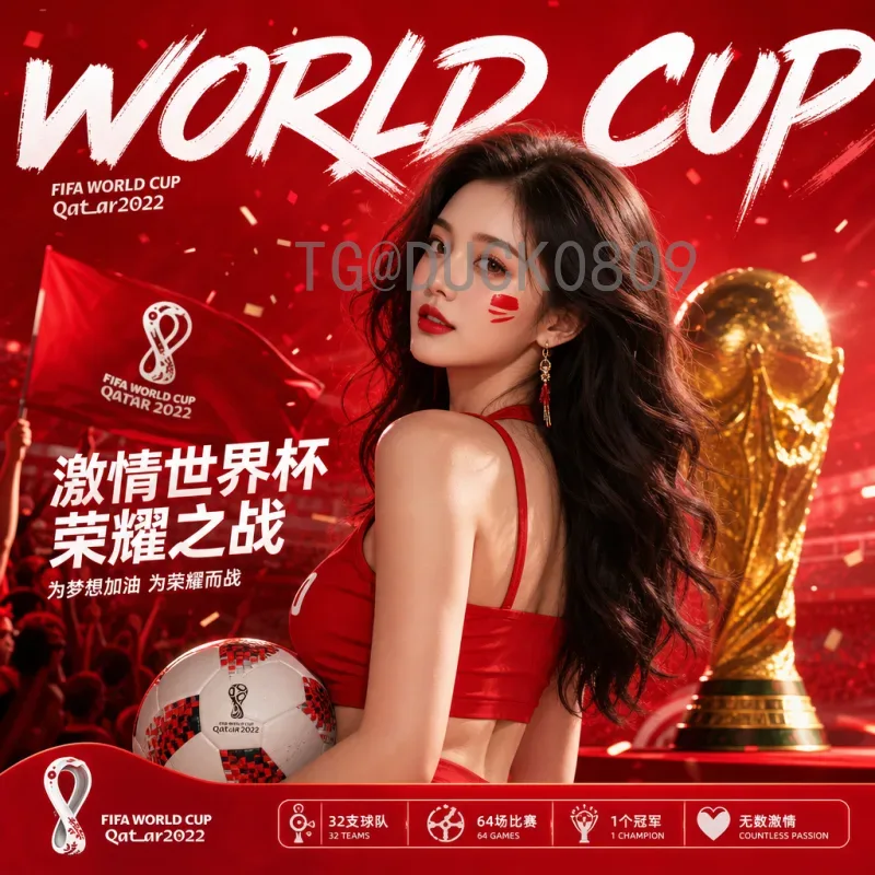 2026世界杯名单APP：随时随地掌握最新阵容动态
