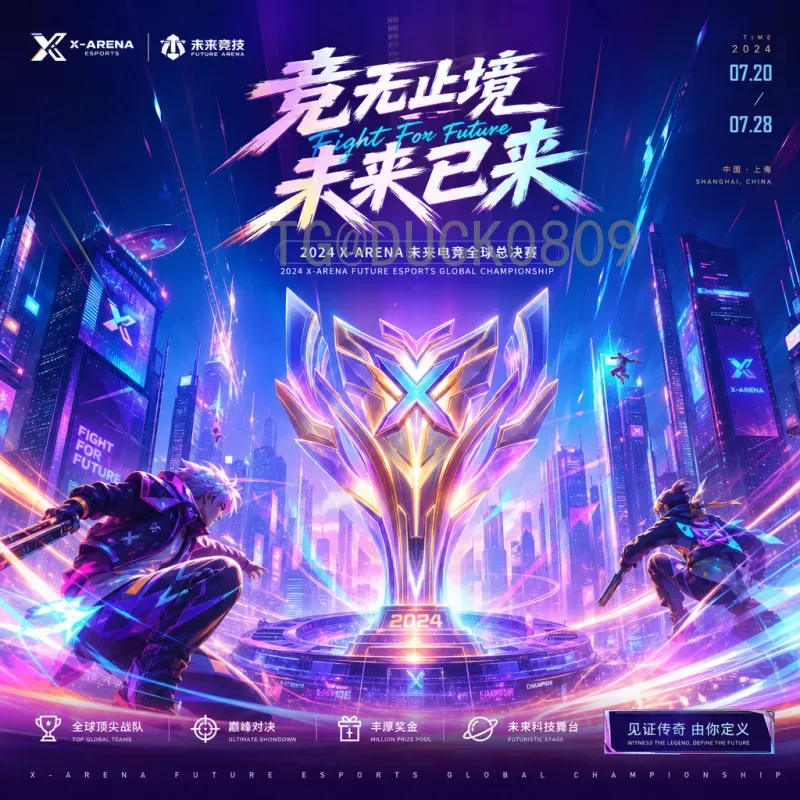 世界杯决赛数据今日解析：从比赛进程到历史对比